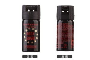 實(shí)用的女子防身產(chǎn)品有哪些？