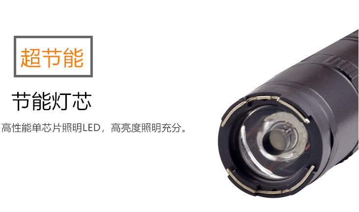 多大的電擊棒的電壓能把人電暈而不電死呢？