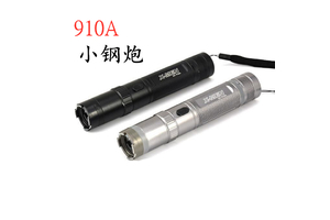 電擊棍上的報警功能有什么作用？