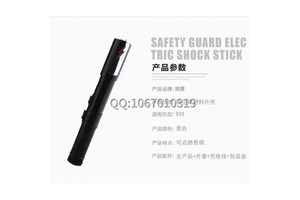 購買電棍的一些注意事項(xiàng)是什么？