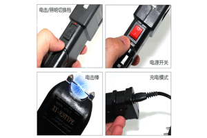 防狼噴霧器噴狗，違法的行為