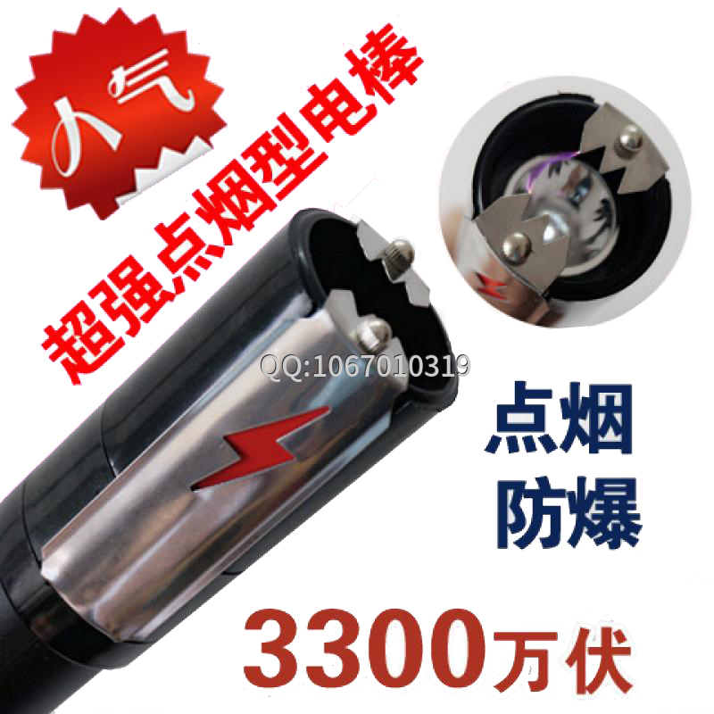 600萬伏特的電棒會(huì)電死人嗎？
