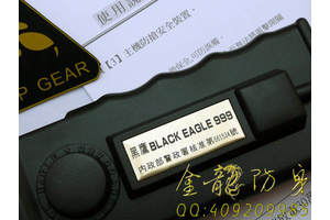 雅安市電擊棒專賣店