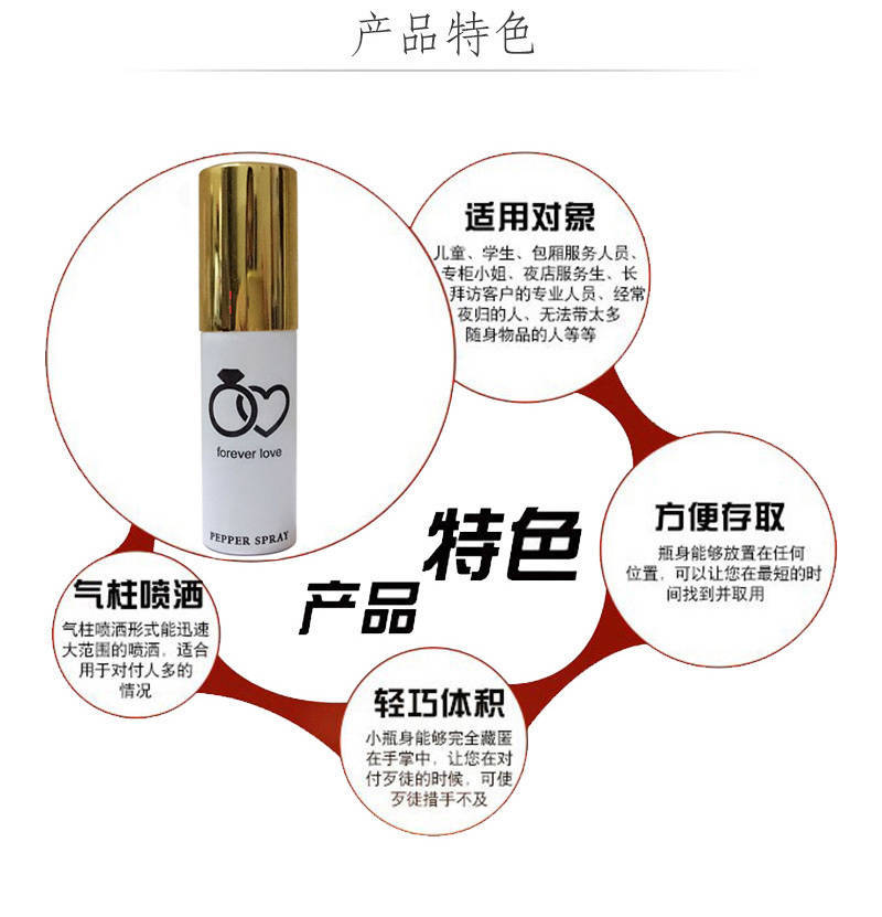 青島市高壓電擊棒直銷