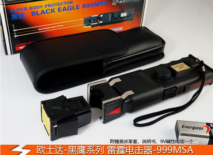 韶關市高壓電擊棒直銷